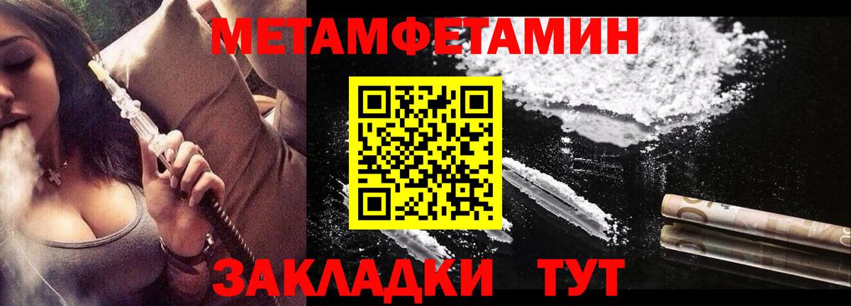 АМФЕТАМИН Premium  Вход с VPN  Воскресенск 