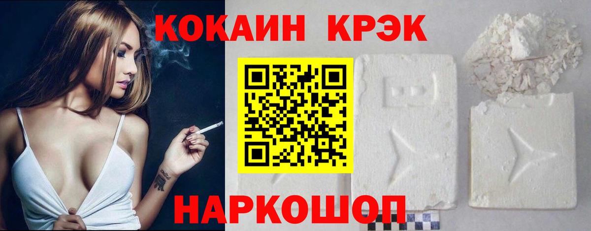 ГАШИШ Воскресенск
