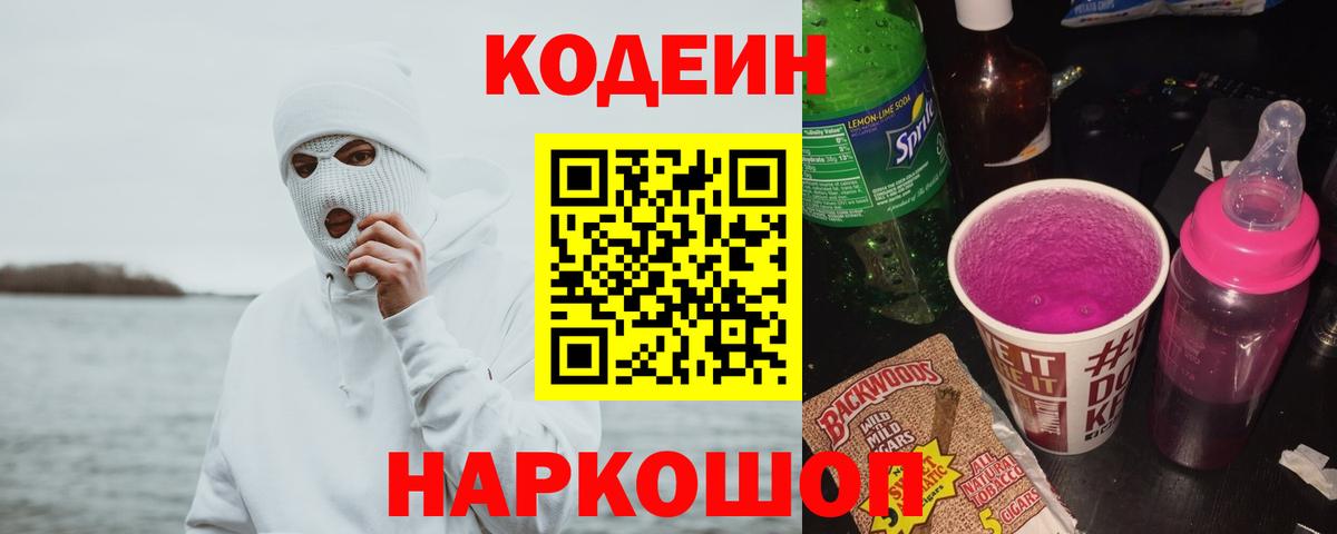 Героин  МДМА  Воскресенск  МЕФ   Cocaine  ГАШИШ  ГАШИШ  Вход с VPN  Конопля 