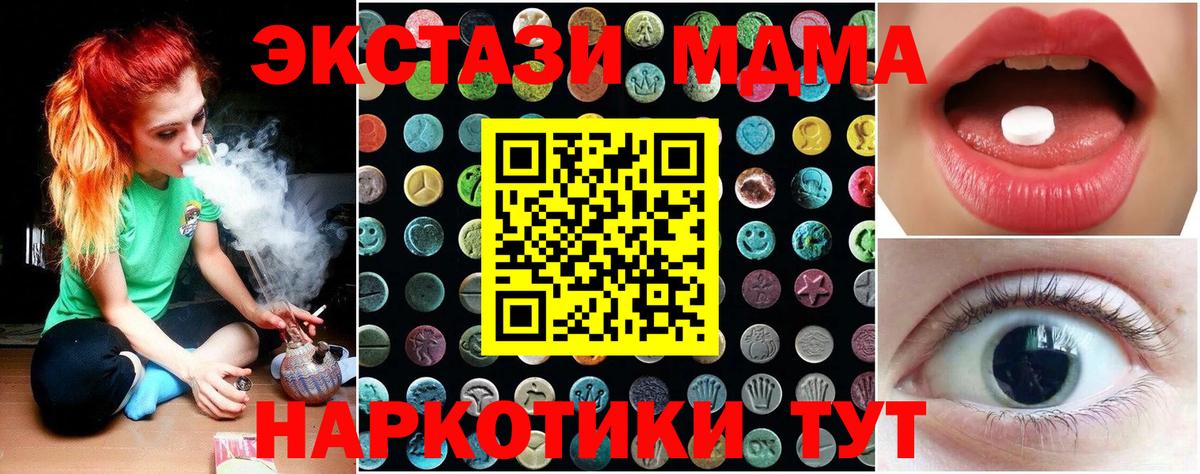 Воскресенск  Ecstasy бентли  Вход с VPN 