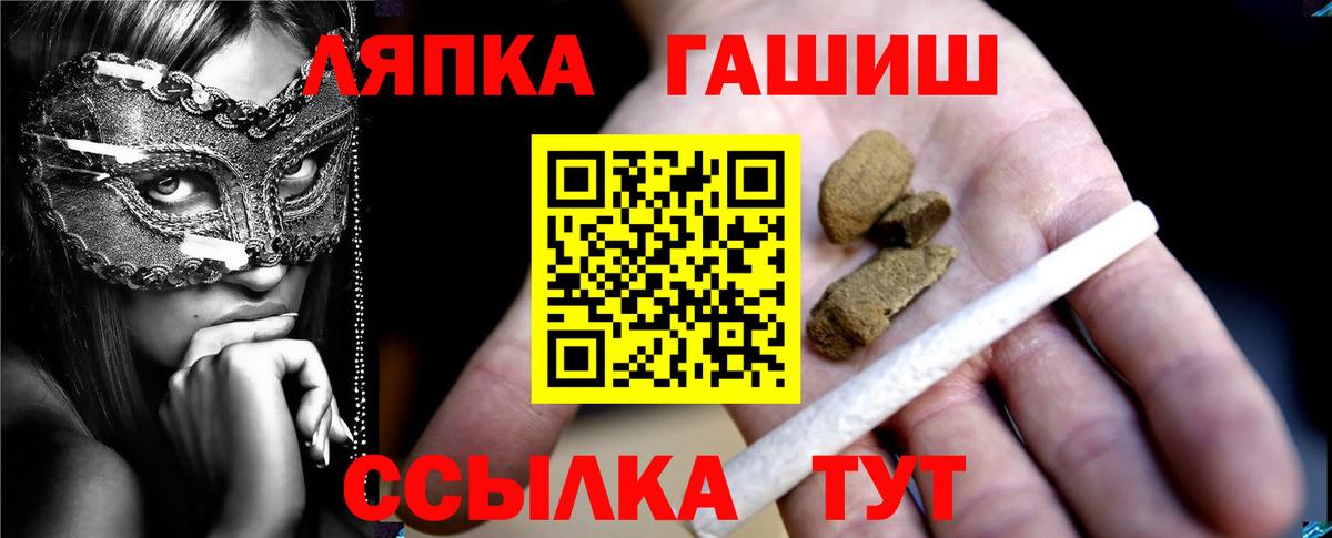 Гашиш гарик Воскресенск
