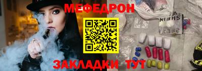 прущие крисы Дмитров