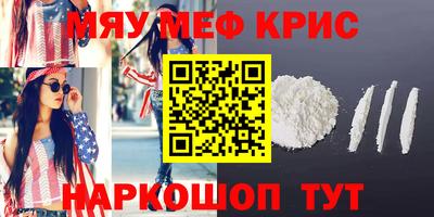 кокаин колумбия Долгопрудный