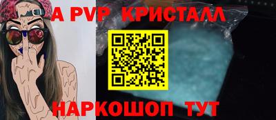 таблы Добрянка