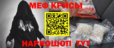 прущие крисы Дмитров