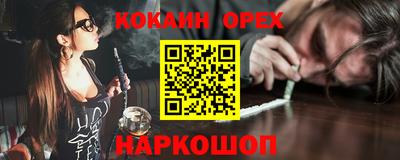 кокаин колумбия Долгопрудный
