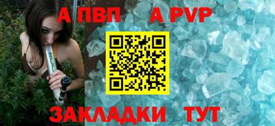 таблы Добрянка