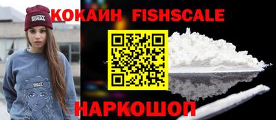 прущие крисы Дмитров