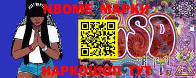 прущие крисы Дмитров