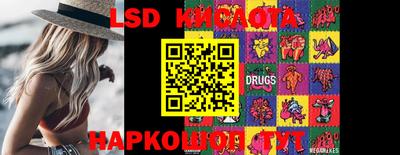 прущие крисы Дмитров