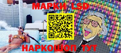 прущие крисы Дмитров