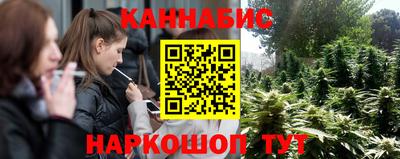 прущие крисы Дмитров