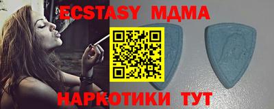 прущие крисы Дмитров