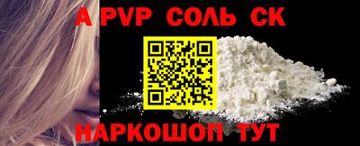 таблы Добрянка