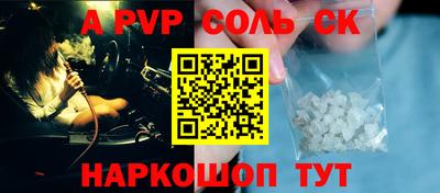таблы Добрянка