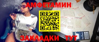 герыч Железноводск