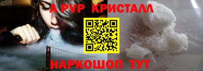 прущие крисы Дмитров