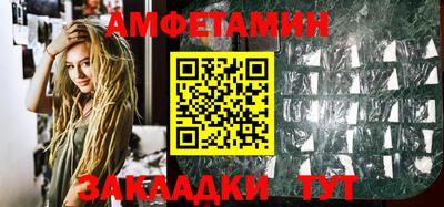 прущие крисы Дмитров