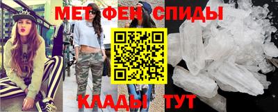 прущие крисы Дмитров