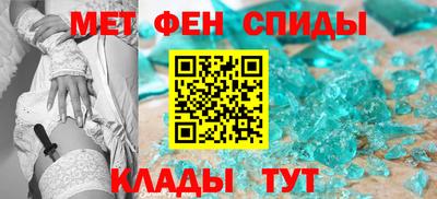 прущие крисы Дмитров
