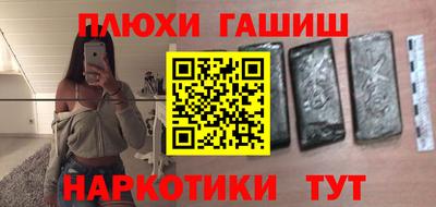 прущие крисы Дмитров
