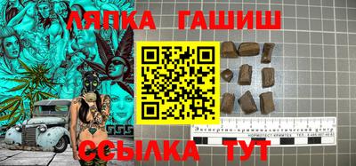 прущие крисы Дмитров