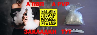 таблы Добрянка