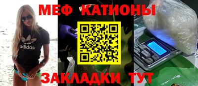 прущие крисы Дмитров