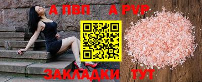 прущие крисы Дмитров