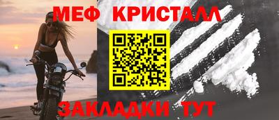 амф Железногорск