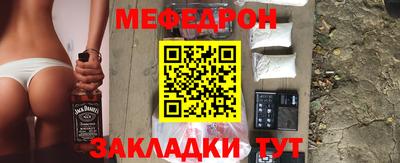 таблы Добрянка