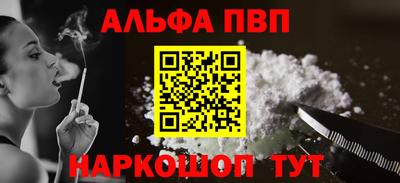 кокаин колумбия Долгопрудный