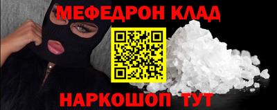 таблы Добрянка