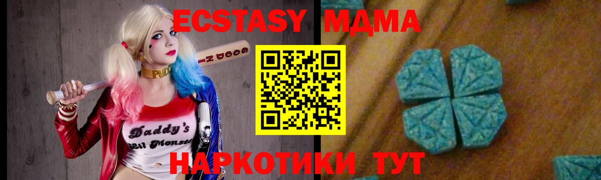 Воскресенск  MDMA Molly  Вход с VPN 