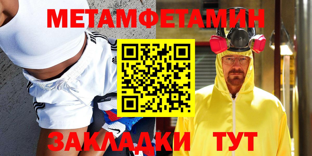 Метамфетамин Декстрометамфетамин 99.9% Воскресенск