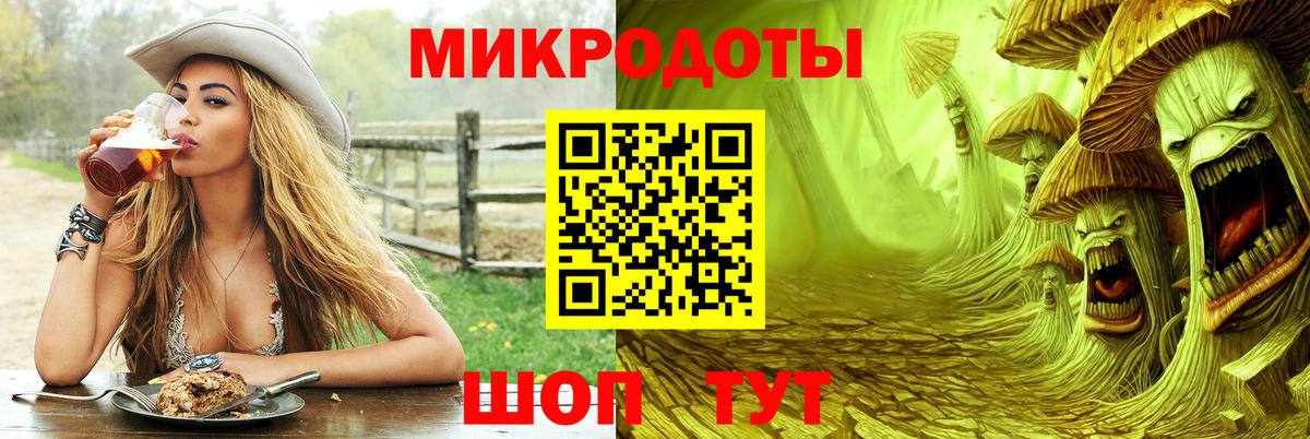 Псилоцибиновые грибы GOLDEN TEACHER  Вход с VPN  Воскресенск  Галлюциногенные грибы Psilocybe 