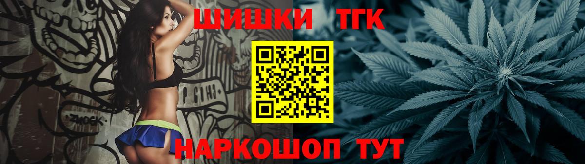 Каннабис тримм  Вход с VPN  Каннабис LSD WEED  МАРИХУАНА MAZAR  Воскресенск  МАРИХУАНА White Widow 